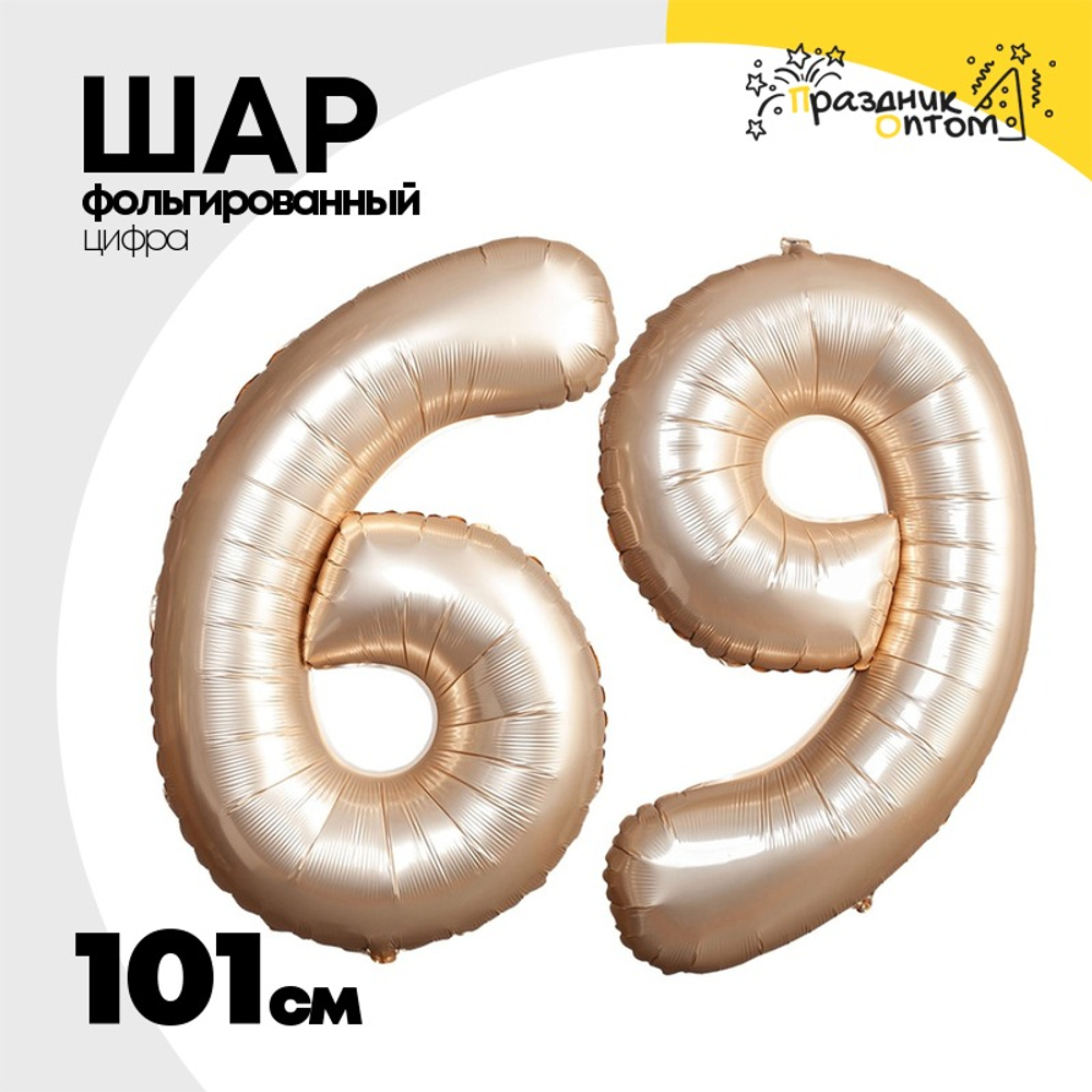 Шар фольгированный Цифра 6 101 см (Золотой)