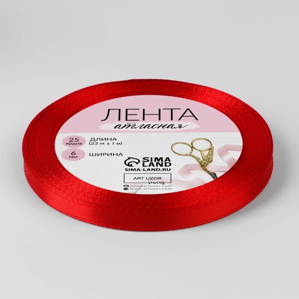 Лента атласная 0,6см*22,85м Красный 26