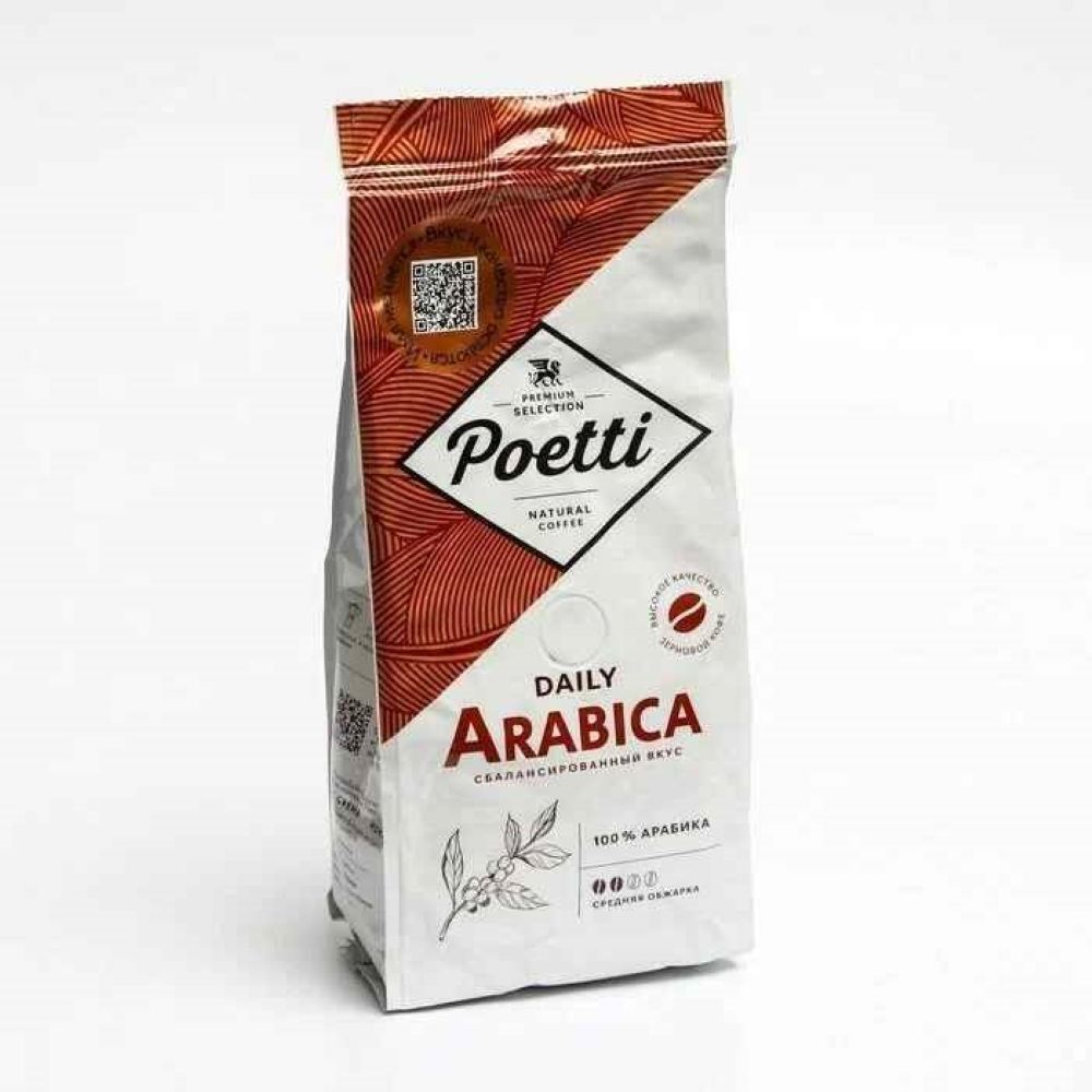 Кофе в зернах Poetti Daily Arabica 250 г, 4 шт