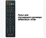 Пульт для НТВ+ OPENTECH ISB-7-VA70 (HOB1526)