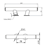 Утка швартовая 240 мм, нержавеющая сталь (10268628)