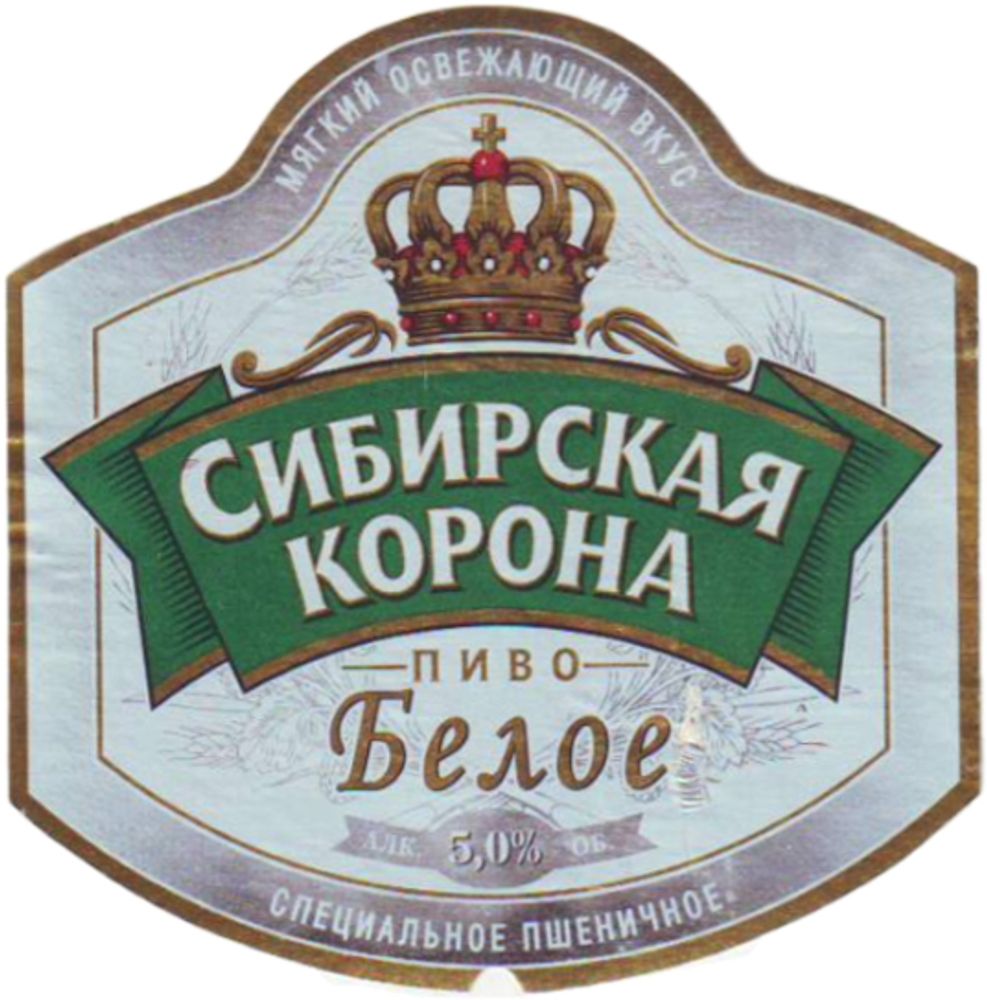 Пиво Сибирская Корона Специальное Пшеничное Белое 30л - кег