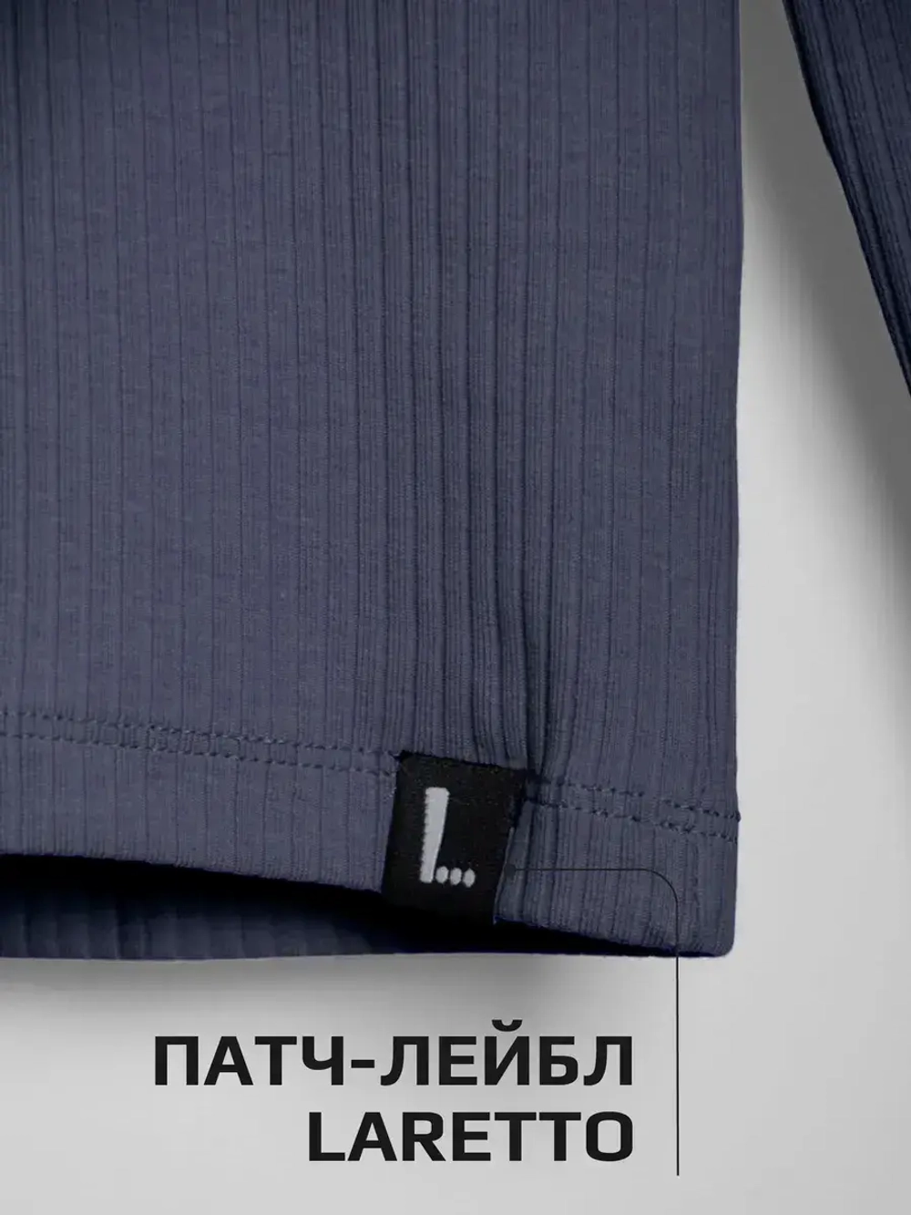 Водолазка для мальчика на осень школьная