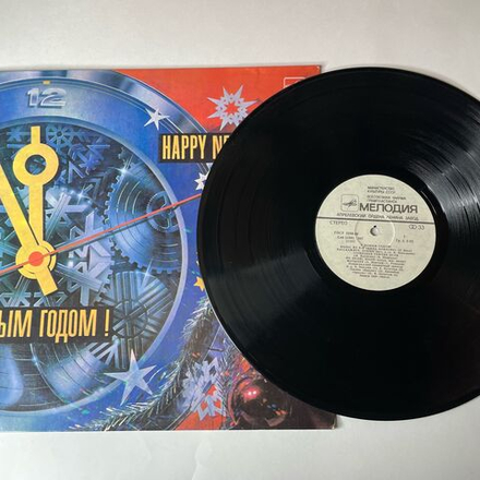 Винтажная виниловая пластинка LP Сборник С Новым Годом (СССР 1985) (Пугачева, Ариэль, Антонов, и др)