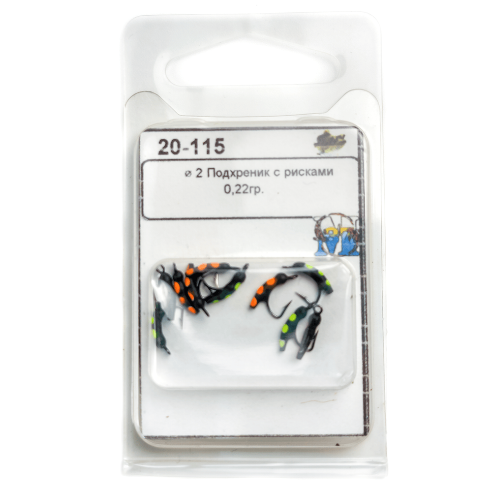 Мормышка "Подхренник" с подвеской (2мм)