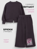 Спортивный костюм для девочек на осень