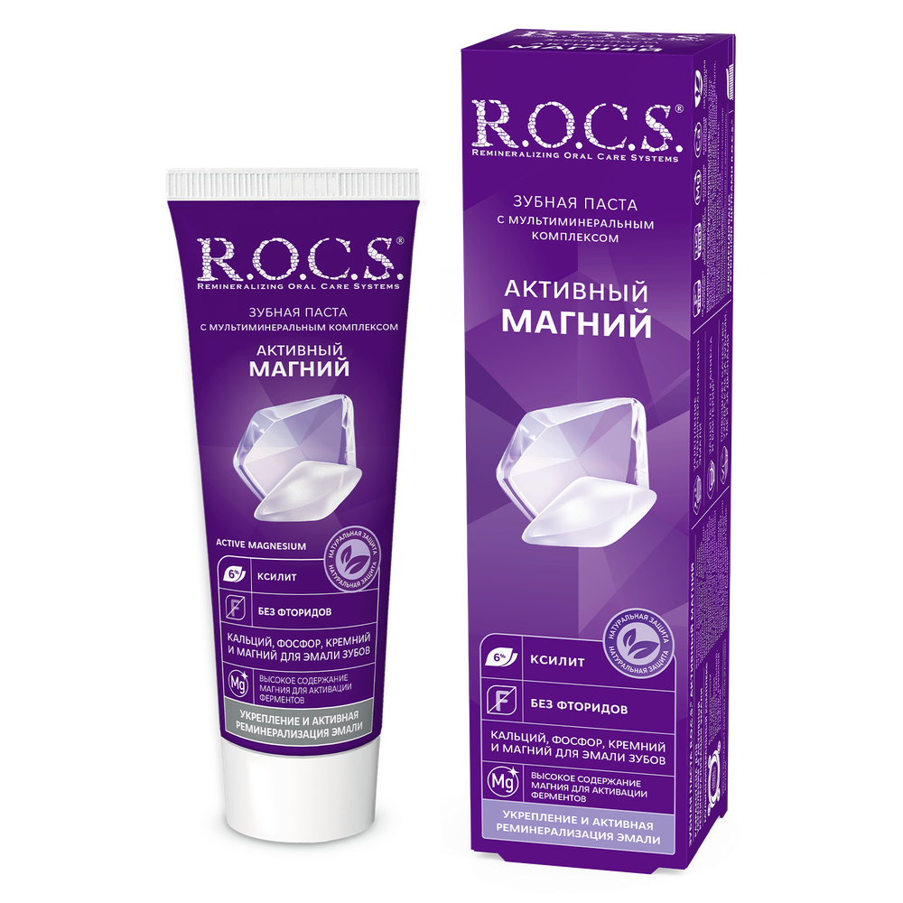 Зубная паста "ROCS" активный магний 94г