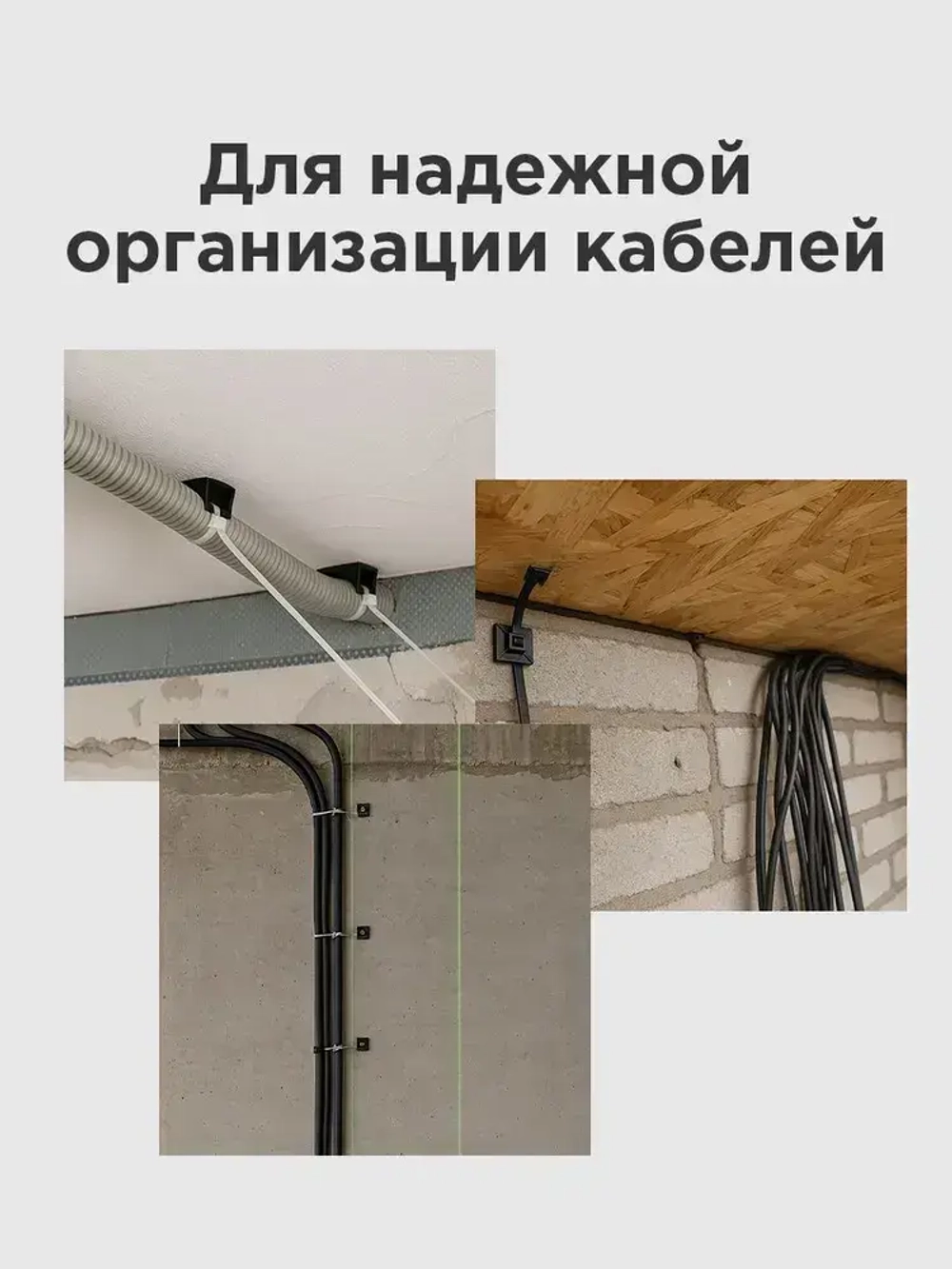 Площадка для крепления стяжки REXANT ПС-2, 22x16 мм, 100 шт.