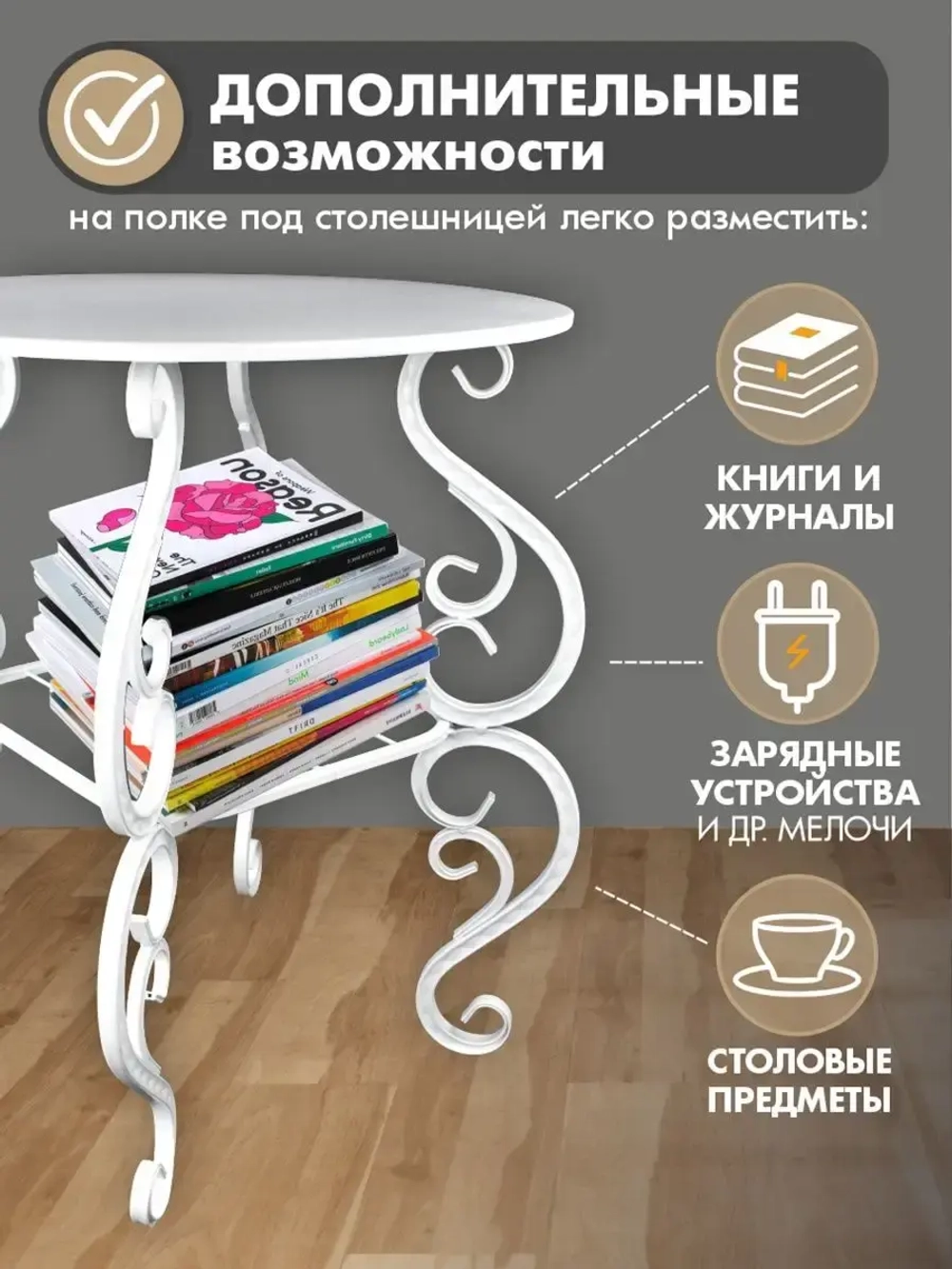 Столик Венеция-6