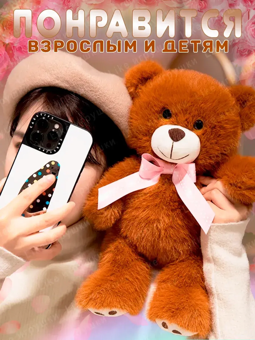 Мягкая игрушка мишка плюшевый 23 см