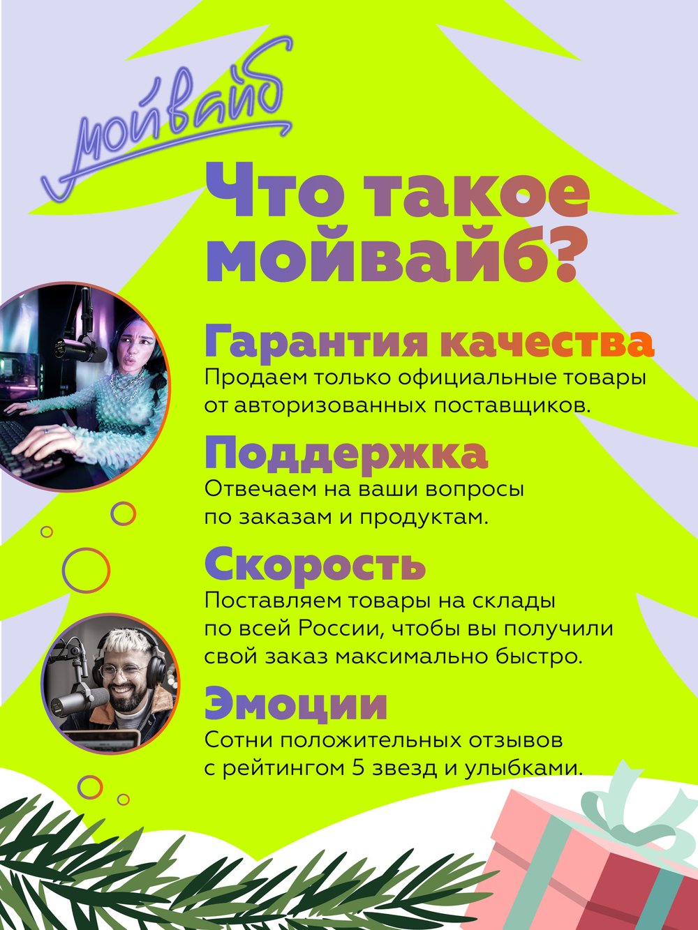 Комплект Maono PD200XS микрофон для компьютера и пантограф, черный