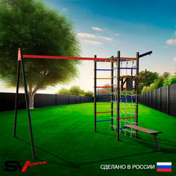 Уличный спортивно-игровой комплекс Sv Sport У3461П1 (Брусья/Скамья/Подвесы на подш/Кронш бокс/Сетка)