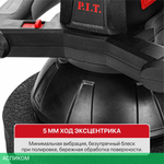 Полировальная машина P.I.T. PPO20H-250A