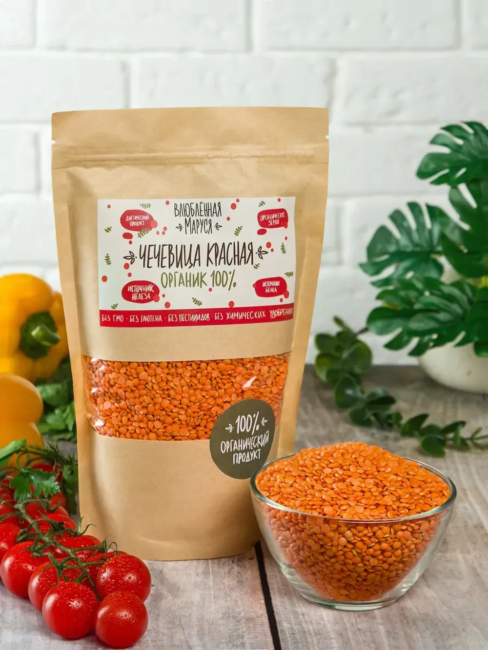 Чечевица красная шлифованная, органическая, 700 г.