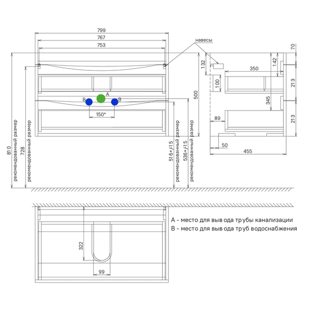 Тумба с умывальником IDDIS Cloud, подвесная, 80 см, белая, CLO80W0i95K