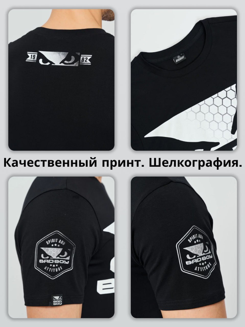 Футболка Bad Boy Prime Walkout 3.0 T-shirt Black