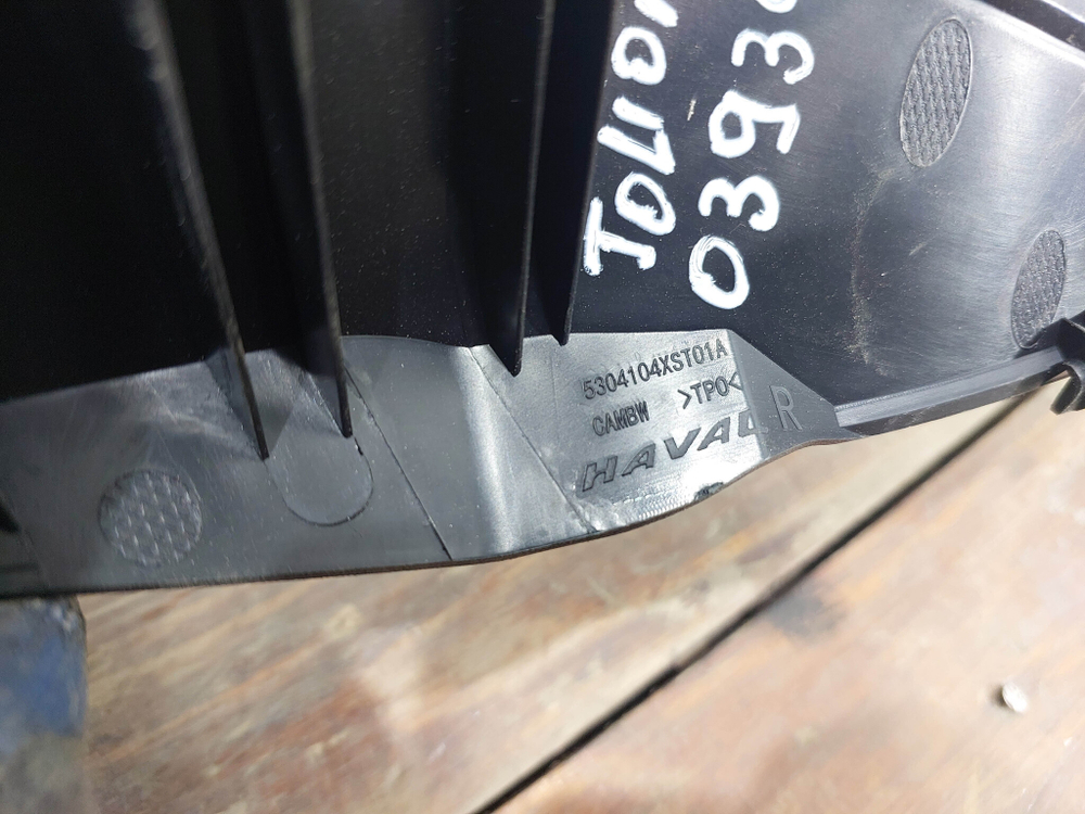 Накладка жабо правая, водосток Haval Jolion 21-нв Б/У Оригинал 5304104XST01A