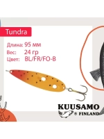 Блесна для рыбалки Tundra 85 мм колебалка 19 г