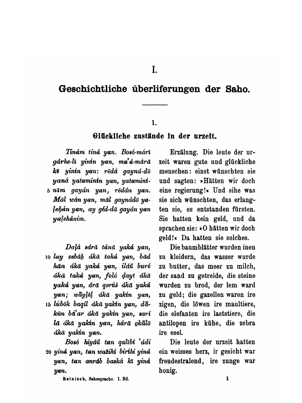 Die Saho-Sprache. Volume 1 | L. Reinisch