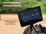 Массажное кресло FUJIMO TON PRO Имбирь