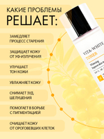 Тонер для лица Dr. Hedison Vita Bright Toner
