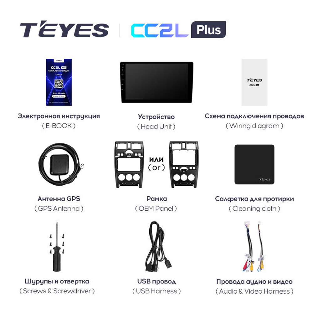 Teyes CC2L Plus 9" для LADA Priora 2007-2013