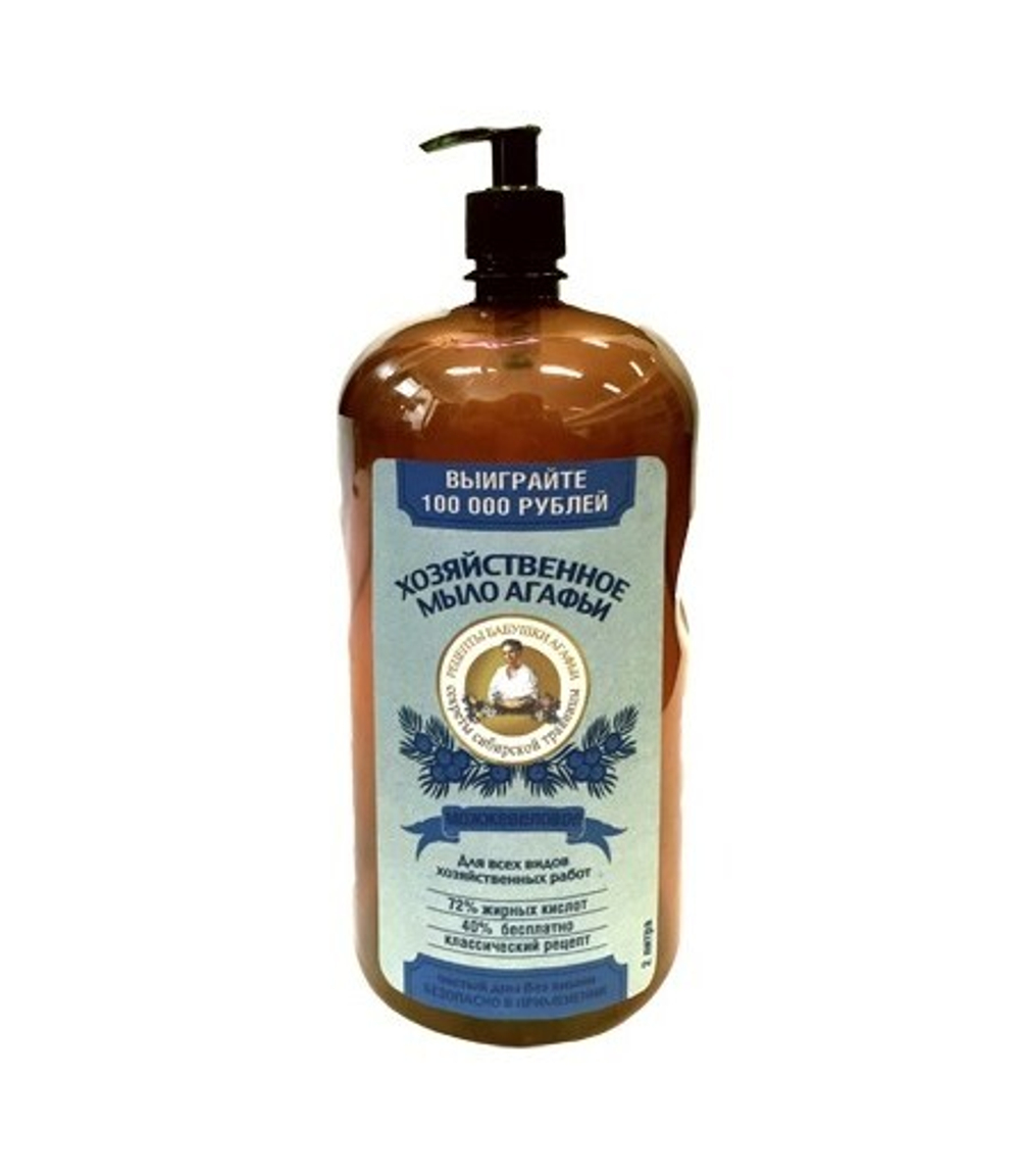 Мыло хозяйственное жидкое Рецепты бабушки Агафьи