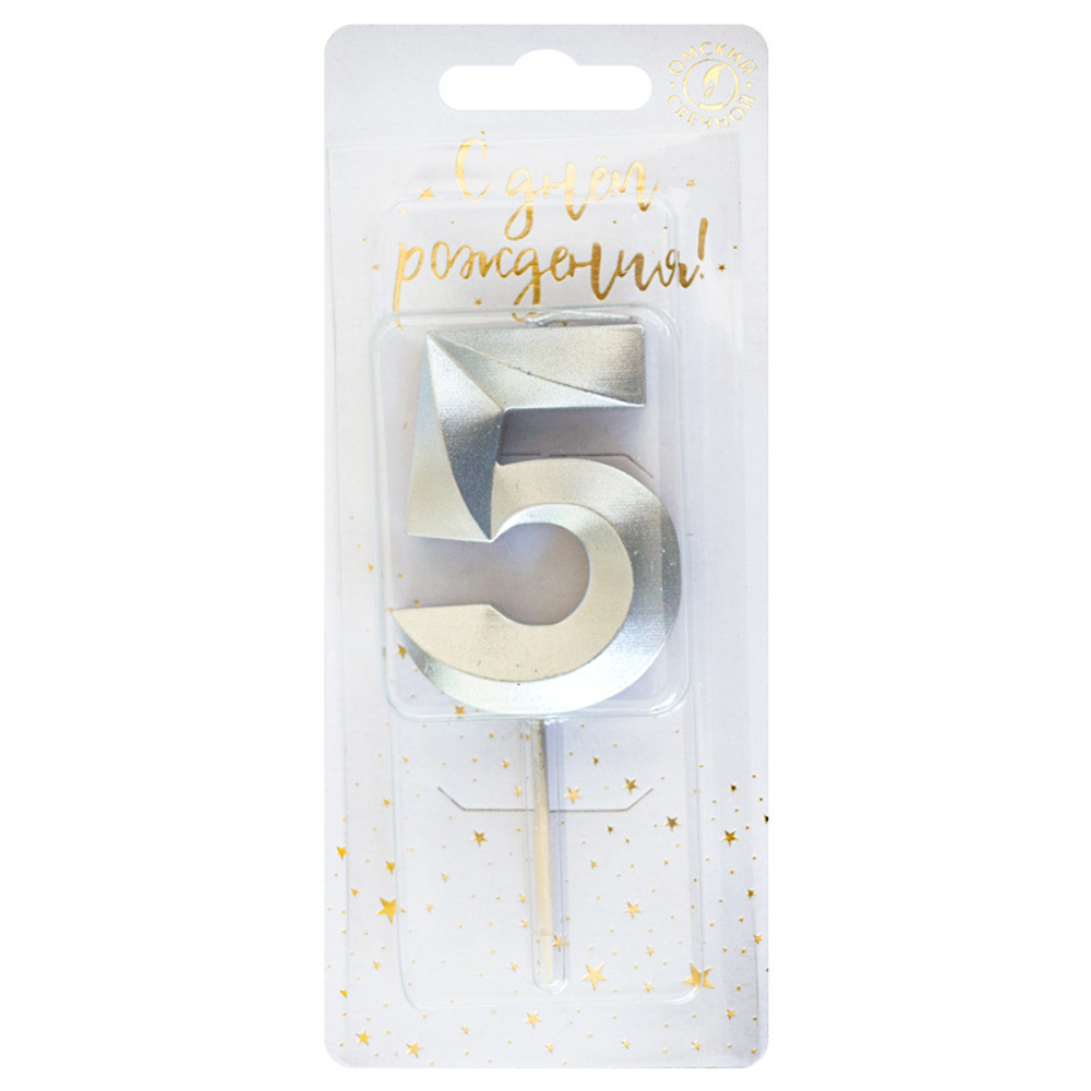 Свеча тортовая цифра 5 на шпажке "Витые" Серебро 4*1,1*9,5 см