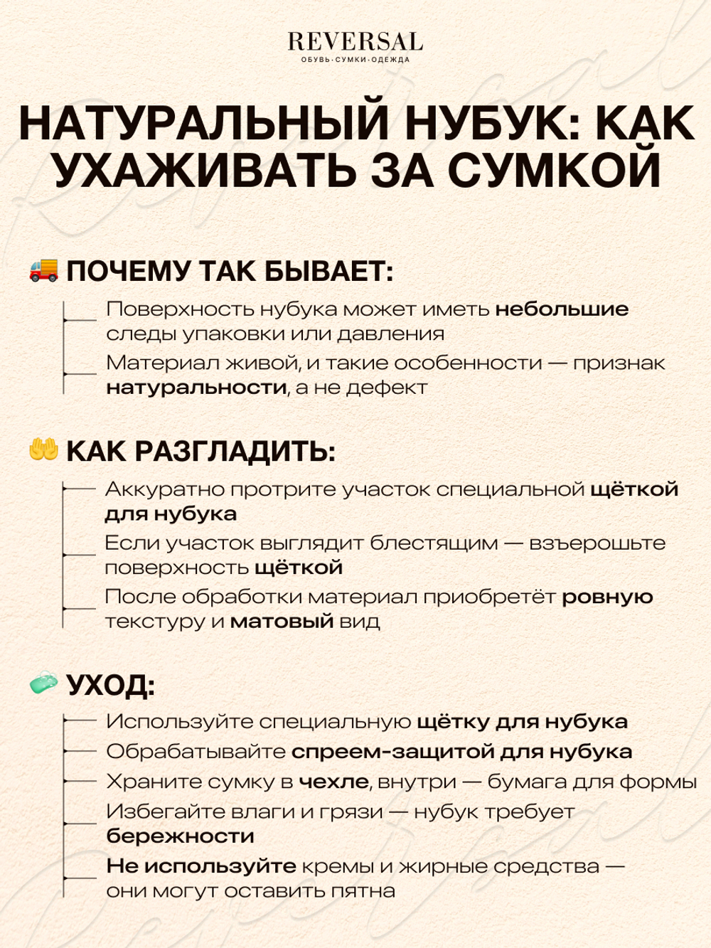 9829R/Сумка женская