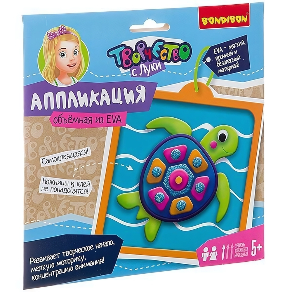 Аппликация черепашка. (Bondibon)