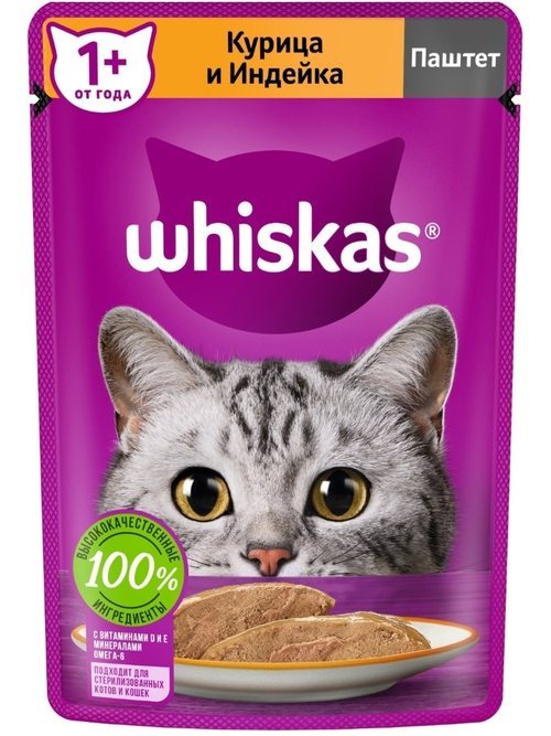 Влажный корм Whiskas для взрослых кошек, паштет с курицей и индейкой, 75 г