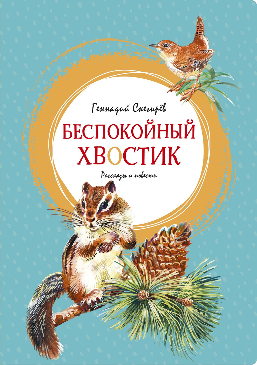 📋 СПИСОК КНИГ СЕРИИ «ЯРКАЯ ЛЕНТОЧКА» ДЛЯ ЗАКАЗА🧚