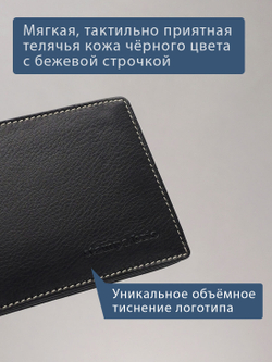 725 R - Зажим для купюр с монетником на молнии и RFID защитой