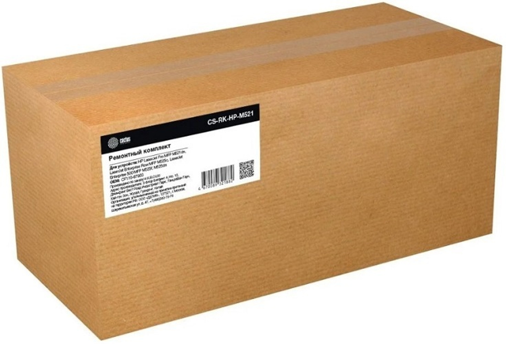 Печь в сборе Cactus CS-FU-HP-M436