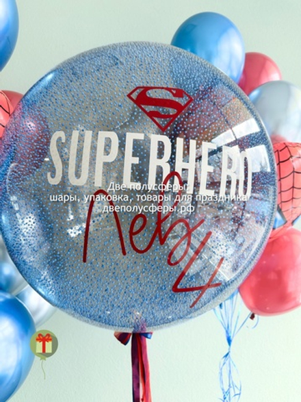 Набор шаров Супергерой