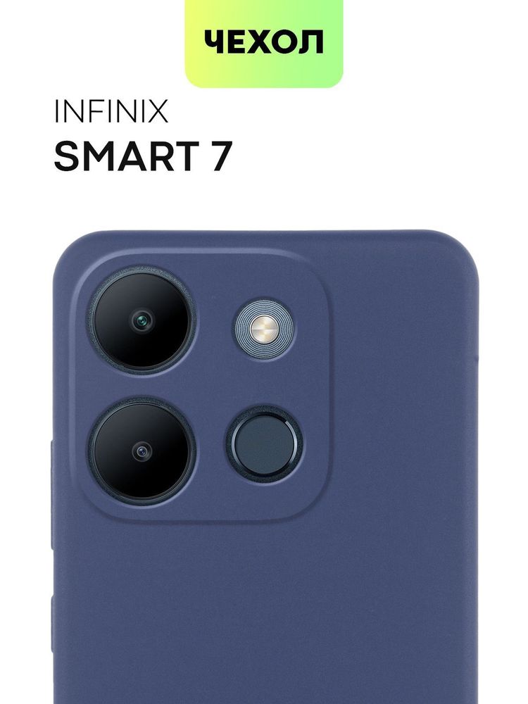 Чехол BROSCORP для Infinix Smart 7 (арт. INF-S7-COLOURFUL-BLUE)