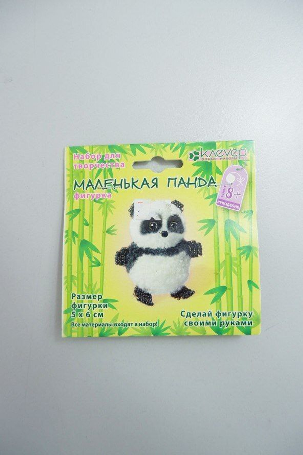 Набор для творчества "Маленькая Панда", новый