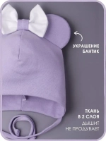 Шапка для девочек с ушками и снуд на осень