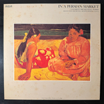 Сборник На персидском рынке - 7 оркестровых произведений (Япония)
