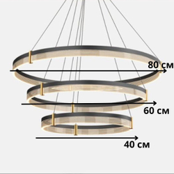 Трех кольцевая светодиодная люстра B7204gold
