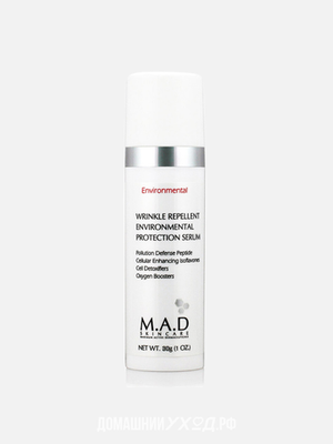 Защитная сыворотка против морщин Wrinkle Repellent Environmental Protection Serum M.A.D Skincare, 30 гр.