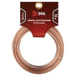 Акустический кабель ЭРА 2х0,75 мм2 прозрачный, 10 м