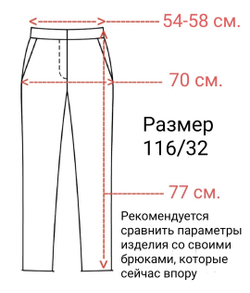 Брюки детские для девочки синие темно-синие школьные классика классические демисезонные прямые на резинке с поясом бананы