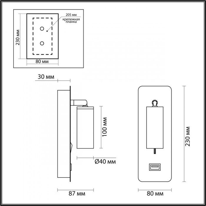 Спот Odeon Light 4301/3WL