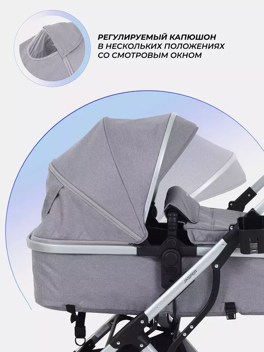 Коляска детская MOWBaby "JASPER" (3в1) MB022
