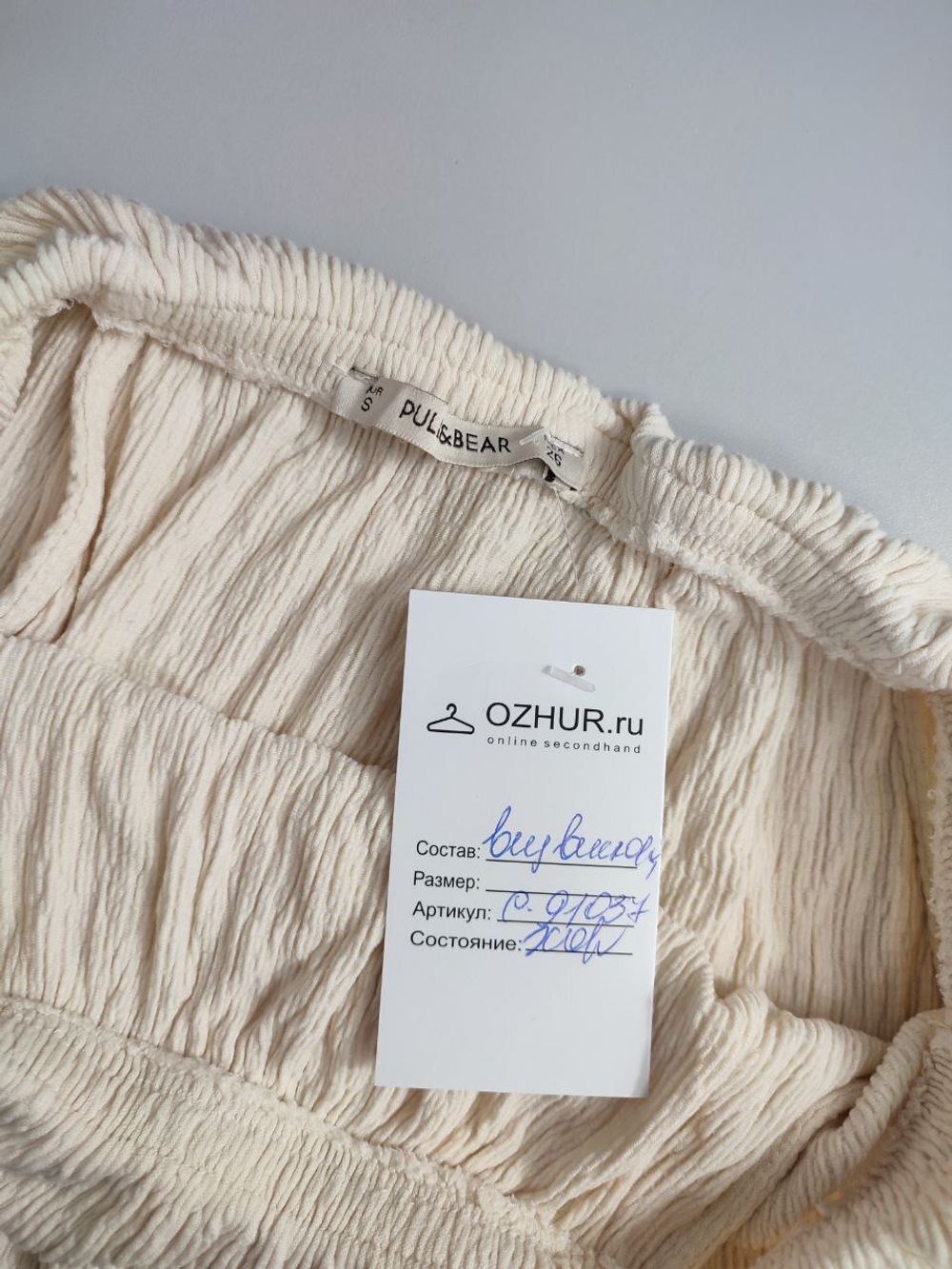 Топ Pull & Bear романтический 44 размер