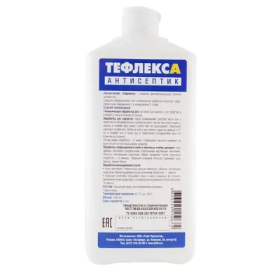 Тефлекс А кожный антисептик 1 л