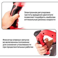 WORCRAFT Миксер строительный аккумуляторный 2 скорости, для бетона 20V, 650 об/мин 1000 Вт (Без АКБ и СЗУ)