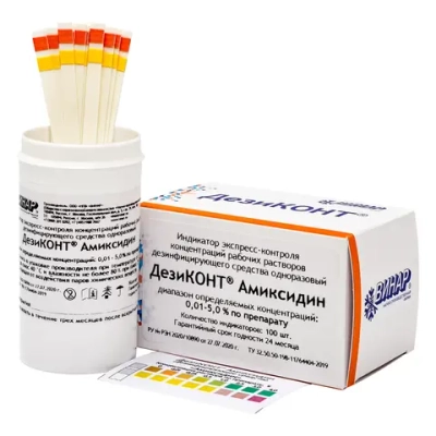 Дезиконт-АМИКСИДИН 100 шт