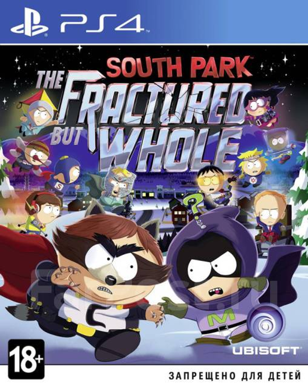 South Park: The Fractured but Whole [PS4] Б.У